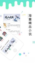 快三彩票平台app